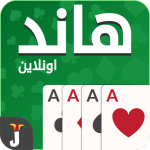 hand-hand-partner-hand-saudi.png