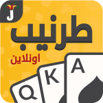 tarneeb-syrian-tarneeb-41.png