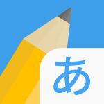 write-it-japanese.png