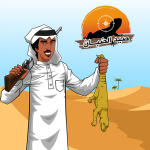 صيد-الضبان.png