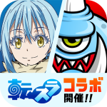 城とドラゴン-『転スラ』-コラボ開催.png