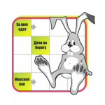 crossword-puzzles-my-zaika.png